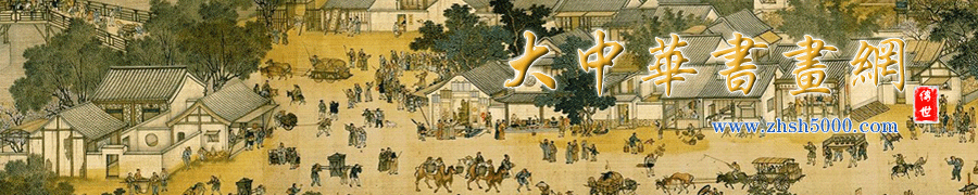 <h1>�й��黭��</h1>